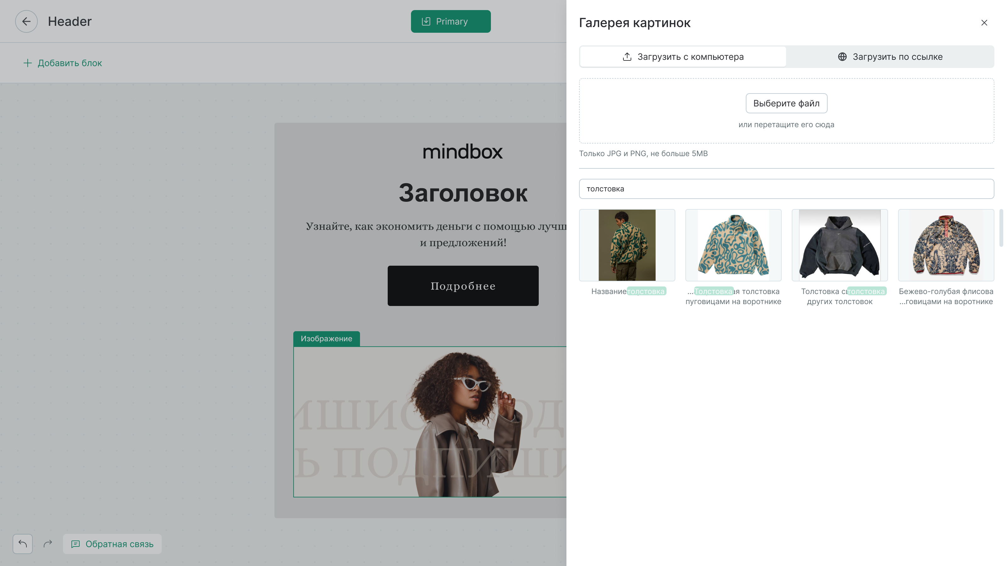 Иллюстрация проекта