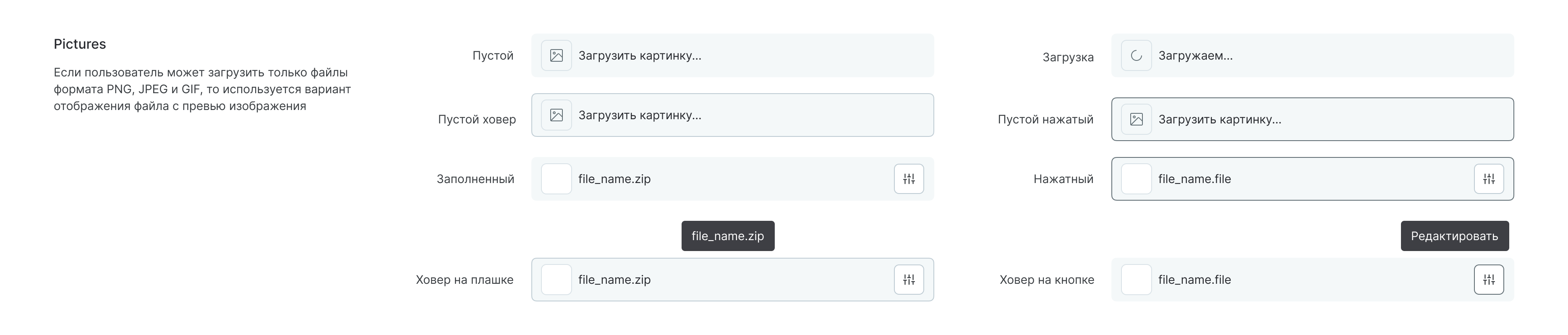 Иллюстрация проекта