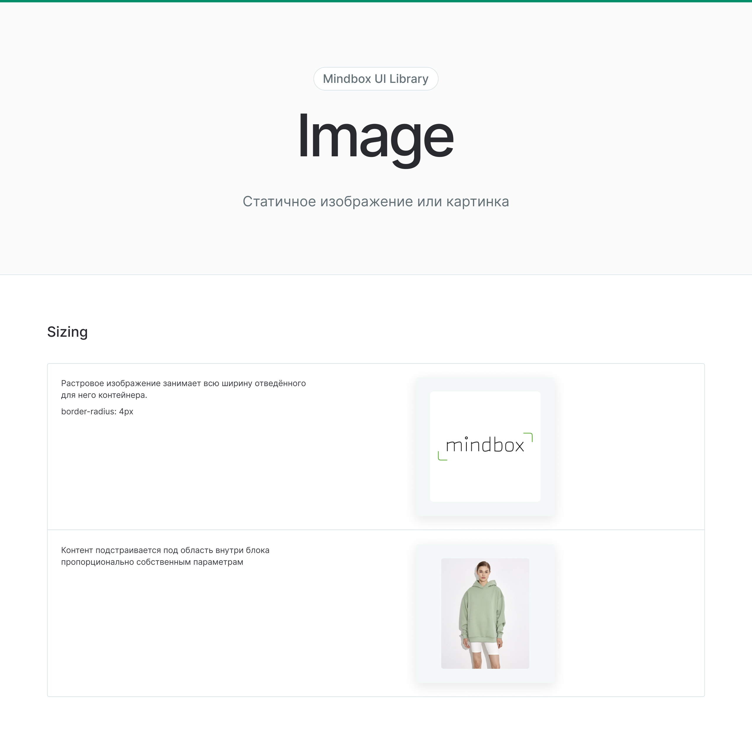 Иллюстрация проекта