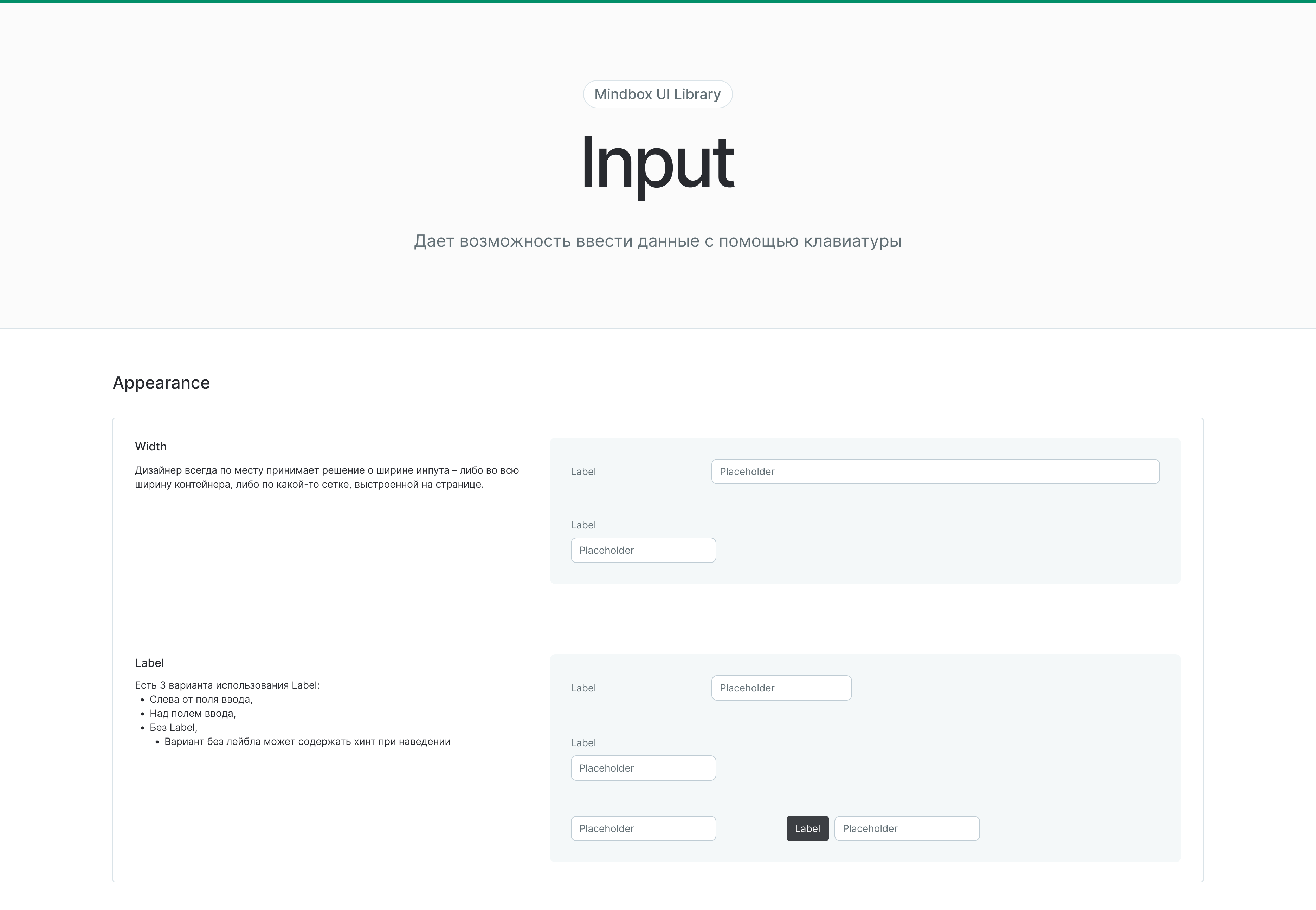Иллюстрация проекта